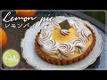 【バター不使用＆糖質オフ】罪悪感ゼロ！身体に優しいレモンパイ「Lemon pie」の作り方