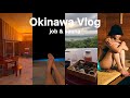 沖縄vlog : ホテルステイ / 夜サウナ / 仕事の様子 / 沖縄グルメ