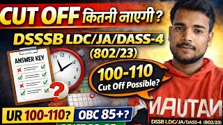 DSSSB LDC/ JA/ DASS 4 ( 802/23 ) CUT OFF ( EXPECTED) #dmbstudyzone #dsssb #result #dsssbresults