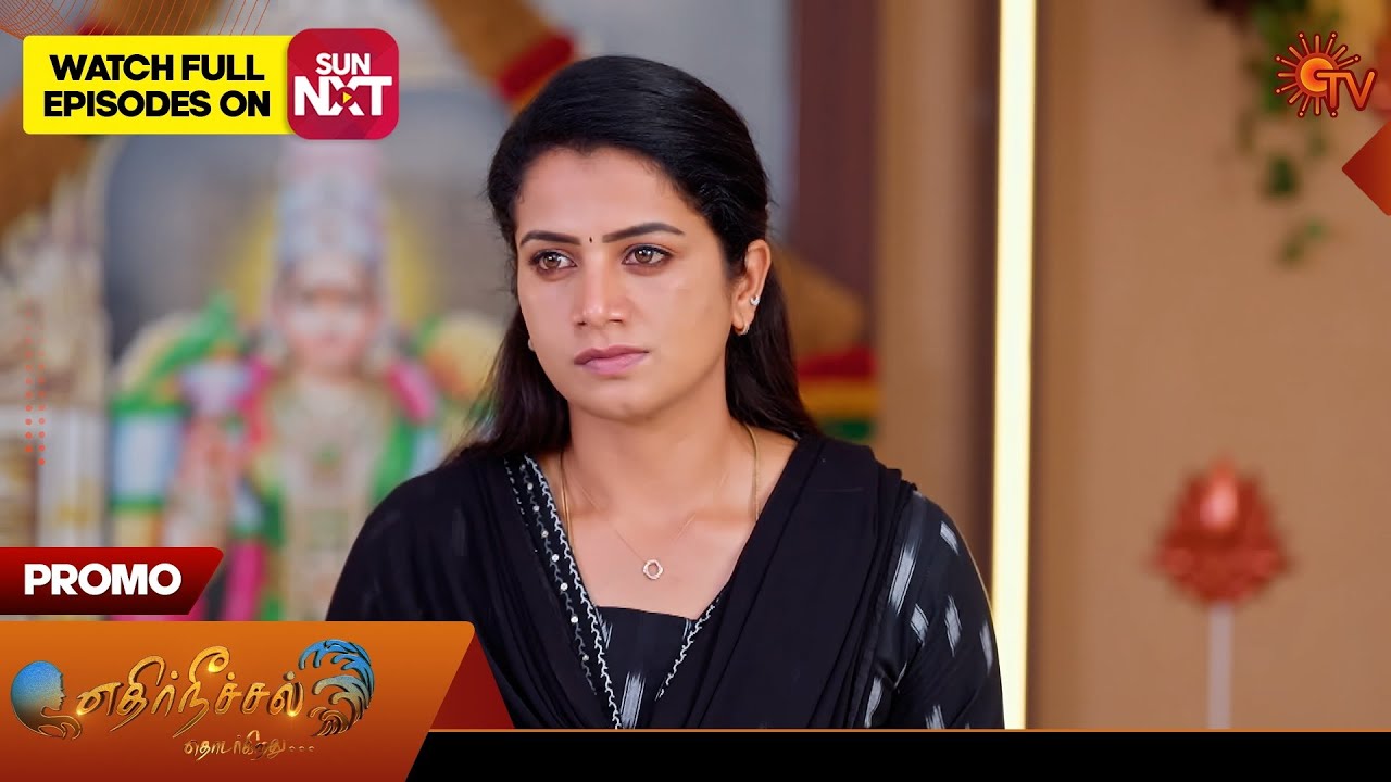 Ethirneechal Thodargiradhu - Promo | 19 Jan 2026 | Tamil Serial | Sun TV