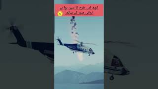 helicopter crash Iran Wazir E Azam😭😭 #viralvideo