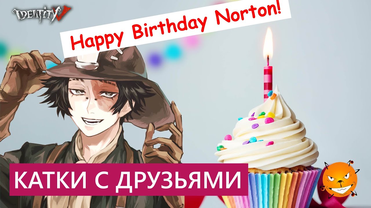 Identity V - три победы за Проспектора. Катки с подписчиками