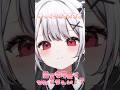 ゆっくり瞬きすると…?^- ·̫ -^🩶#新人vtuber #新人vtuberを発掘せよ #vtuber #jpvtuber #fox #瞬き #shorts