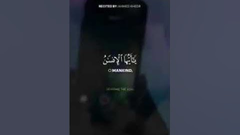 صوت قادم بقوة القارئ احمد خضر سورة الانفطار 😌حالات واتساب 😉❤