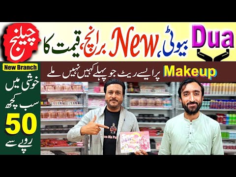 Makeup Under 50 To 100 Rupees | Wholesale Makeup | Branded Cosmetics ...