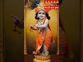 Jai shri Krishna #krishna #dance #love #entertainment 