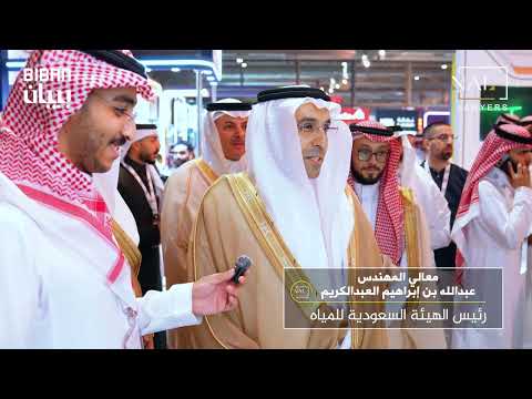 مونتاج برومو مشاركة شركة   في معرض بيبان بالمملكة العربية السعودية 2025