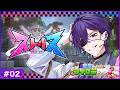 【#ストリヌ】異世界転生したらボッチだった件 #02【つきしろやしろ。/STPR】