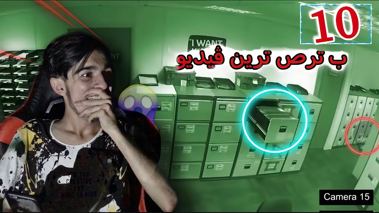 ڤيديو يئن ئه جنا || ئه س بخو نه شيام تمام كه م دلي من له رزي 😨