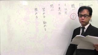県立伊奈学園　H２２年度　作文Ⅰ