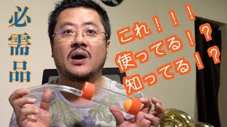 「必需品！？ブレストレーニングの鉄板商品はコレだ！！！」説明も呼んでね！