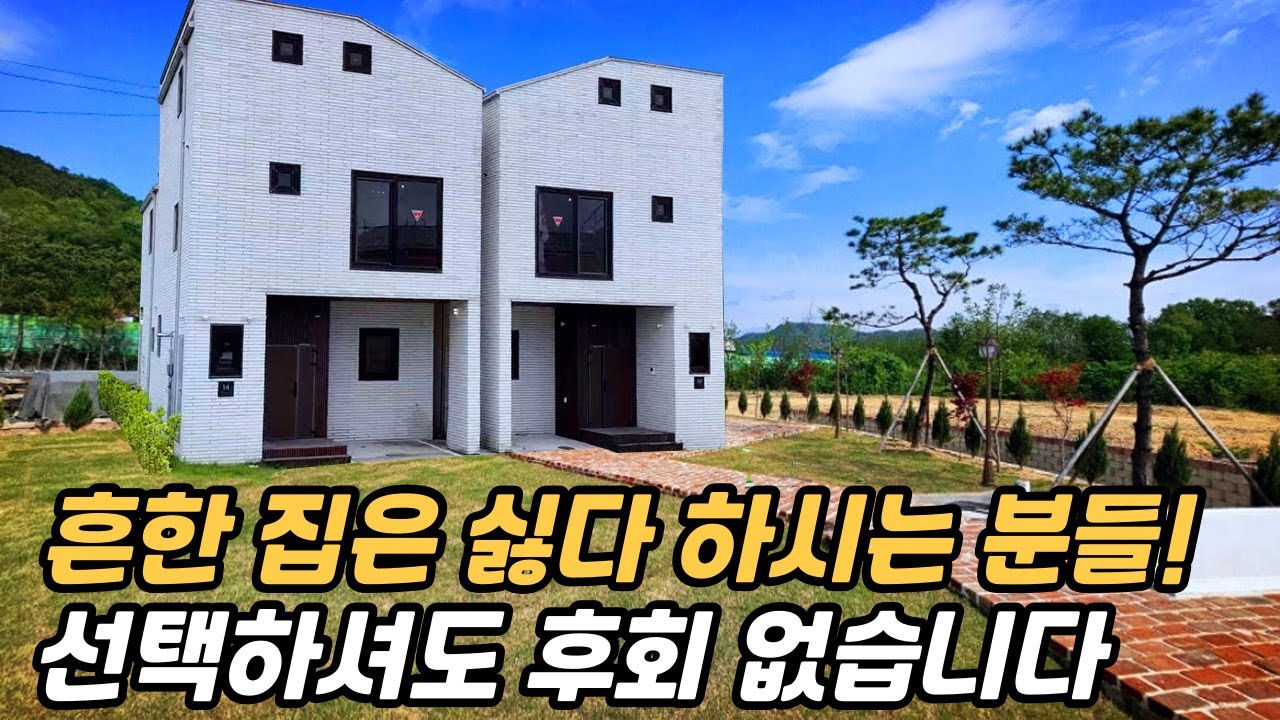 왜 3층으로 지었는지 실내 보니까 이해 되는 집! 이렇게 짓고 살아도 심심하지 않겠다 #집 #주택 #이동식주택 #소형주택 #체류형쉼터 #농촌체류형 #농막 #모듈러 #전원주택 #주택