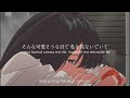 Living like that/ aimyon - lyrics [Kanji, Romaji, ENG]
