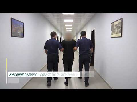 პოლიციამ ბათუმში მომხდარი ყაჩაღობის ფაქტი ცხელ კვალზე გახსნა - დაკავებულია 1 პირი