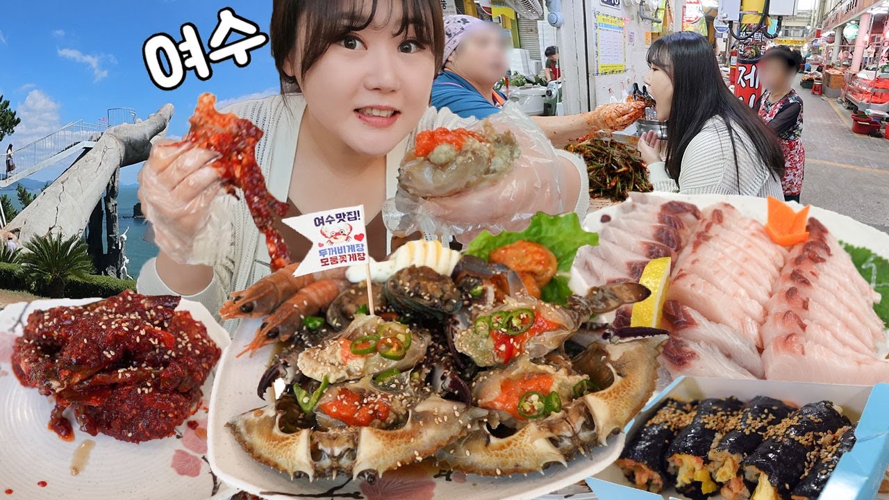 Деликатесный тур по Йосу🦀Настоящий маринованный в соевом соусе краб, сашими из скумбрии, кимчи