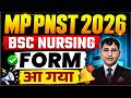 MP PNST 2026 Form Out | MP BSc Nursing 2026 Form Start | MP Pnst 2026 Form Kaise Fill Karen | PNST