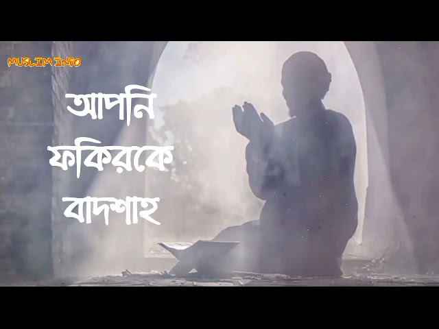 মন খারাপ থাকলে এই গজলটি শুনুন