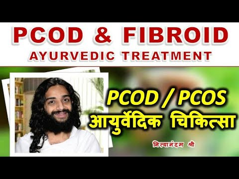 Video PCOD & FIBROIDS AYURVEDIC TREATMENT CLASSICAL... - youtube
