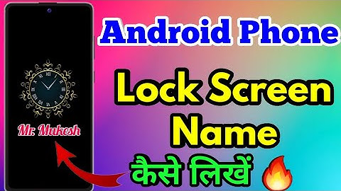 How To Lock Screen Name In Android | Always On Display in Android