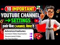 10 Important Youtube settings | How to set up a youtube channel