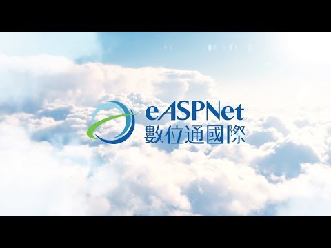 數位通國際在地混合雲優勢介紹