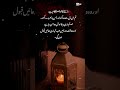 Allah Hears Every Prayer #allah #dua #trustallah #sabr #islamicreminder #motivation