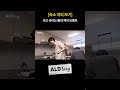 [ALD1ary] 속고 속이는 톰과 제리 모먼트 | ALD1ary Teaser