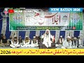 HAZRAT MULANA MUFTI MUSHAHIDUL ISLAM  AMROHA KA NEW BAYAN 2026 ] MADARSA MISBAHUL ULOOM JASORA] 