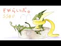 スマブラします