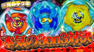 Battle] The UX is amazingThree college students will play a