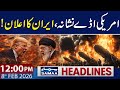 US-Iran Conflict | Iran’s Foreign Minister Warns | 12 PM News Headlines | 8 Feb 2026 | SAMAA TV