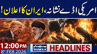 US-Iran Conflict | Iran’s Foreign Minister Warns | 12 PM News Headlines | 8 Feb 2026 | SAMAA TV