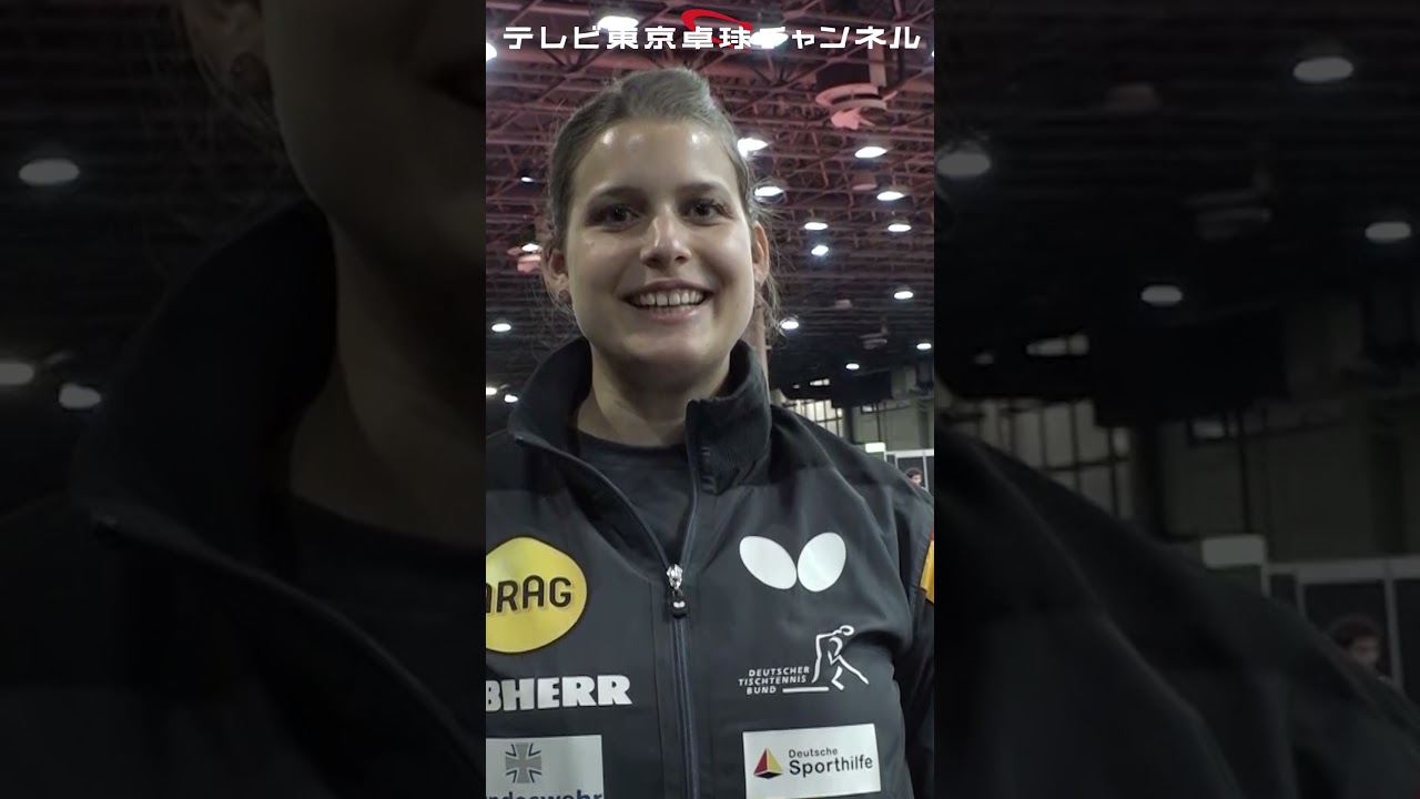 ドイツ代表 P ソルヤ Tvtokyoミテネー 東京オリンピック 卓球競技 テレビ東京 Bsテレ東で放送 News Wacoca Japan People Life Style