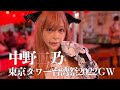 【台湾祭・中野二乃】この動画を見るだけで台湾グルメの基礎が学べます。千と千尋で出てくるあの料理も登場