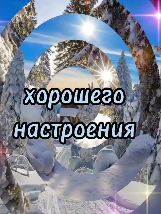 Вечерний привет - YouTube