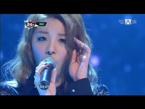 Ailee (+) 黄昏的天空