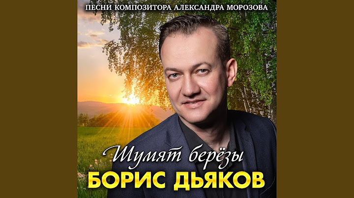 В дозоре