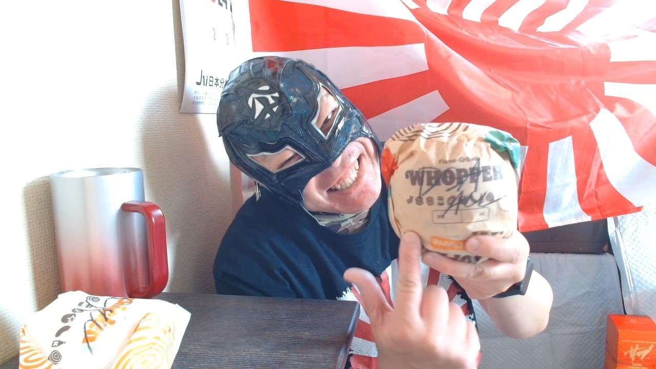 バーガーキングの新作！サルサアボカドバーガーで酒を飲む2026 3 1