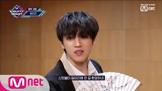 [M COUNTDOWN Theater with PENTAGON] KPOP TV Show | M COUNTDOWN 190411 EP.614