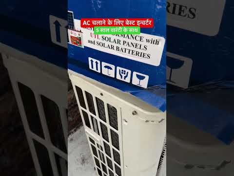 Best Solar Inverter