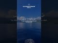 Doa memohon perlindungan Allah #doa #doaperlindungan #doamustajab #dzikir #shorts