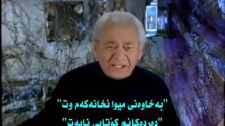 Adnan Shanses Doldur Be Meyhaneci Kurdish Suble گۆرانی تورکی ژێرنوسکراوی کوردی