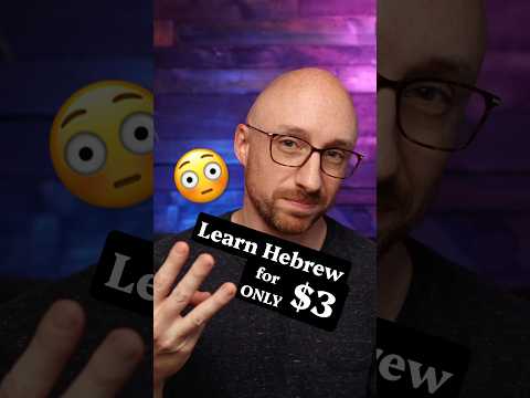 Learn Hebrew for $3 a month!😳😳😳