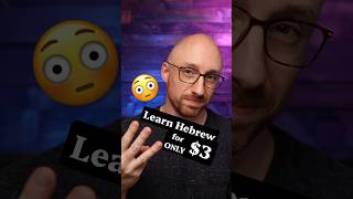 Learn Hebrew for $3 a month!😳😳😳