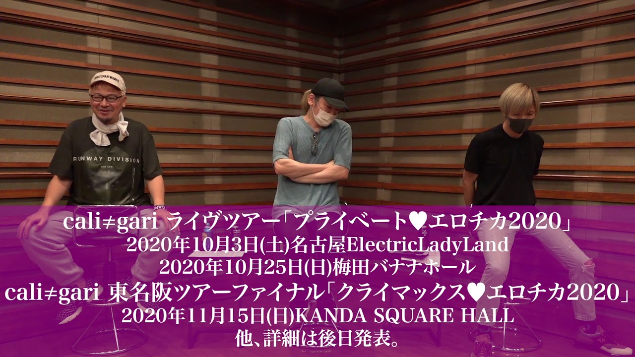 cali≠gari ブルーフィルム　二〇周年記念盤 cali≠gari ブルーフィルム 二〇周年記念盤 ブルーフィルム 二〇周年記念