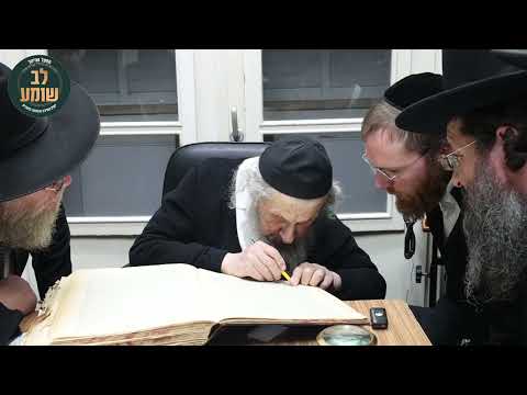 אבל באמת הוא מלאך: רבן של ישראל מרן הגאון רבי דב לנדו שקוע בתלמודו במהלך שיחת הדרכה לרבני לב שומע