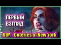 ВН про ВАМПИРОВ на РУССКОМ! | Первый Взгляд на Vampire The Masquerade - Coteries of New York