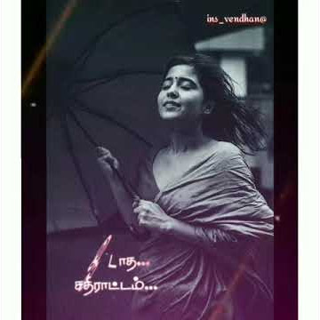 night vibs whatsapp status in tamil..... yeratha medai ingu izhamanum yeri....