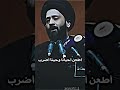 أنا الذي سمتني امي حيدرة الامام علي السيد علي الطالقاني