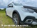 Renault Sandero Stepway (Рено Сандеро Стэпвей) - городской хетчбэк лучше паркетника Renault Duster?